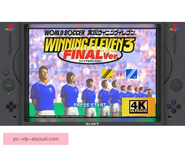 足球4K超高清直播全面呈现顶级赛事沉浸观赛新体验升级视觉盛宴